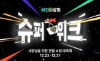 대표이미지