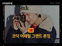 대표이미지