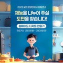 대표이미지