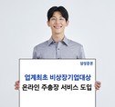 대표이미지