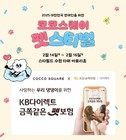 대표이미지