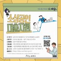 대표이미지