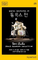 대표이미지