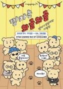 대표이미지