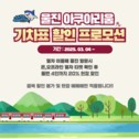 대표이미지
