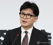 오세훈·한동훈·김동연 등 “차기 대통령 임기 3년만”…잇단 ‘개헌론’