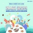 대표이미지