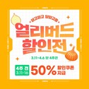 대표이미지