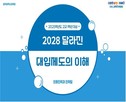 대표이미지