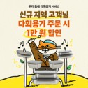 대표이미지