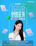 대표이미지