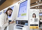 [CNB뉴스 위클리픽-IT] 이통 3사, 용인세브란스병원에 PASS QR 본인인증 서비스 도입 外