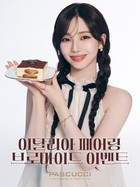 SPC 파스쿠찌, ‘카리나 브로마이드’ 증정 이벤트 진행