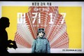 봉준호 영화 ‘미키17’ 영향, 에드워드 애슈턴 소설책 ‘미키7’ 역주행