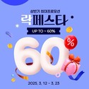 대표이미지