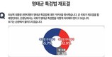 국민 절반 이상 