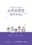 대표이미지