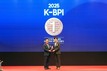 교촌치킨, 10년 연속 ‘한국산업의 브랜드파워’ 1위 수상
