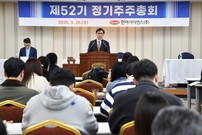 한미약품그룹 전문경영인 체제 출범…주총 열고 신임 이사진 합류