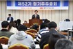 한미약품그룹 전문경영인 체제 출범…주총 열고 신임 이사진 합류