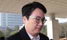 심우정 검찰총장 자녀 특혜채용 논란...외교부 '공익감사' 청구