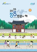 대표이미지