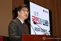 여야, 尹탄핵 선고 앞두고 막판 여론전 '최고조'