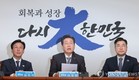 여야, ‘운명의 60일’ 대선 앞으로…대권주자들 본격 몸풀기
