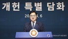 우원식 국회의장 “개헌·조기대선 동시투표 제안…권력구조 개편해야”