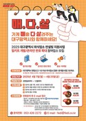 대표이미지