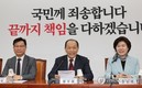 국힘 14∼15일 후보 등록…두차례 예비경선으로 후보 4명→2명 압축