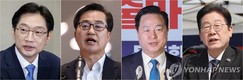 [6‧3 장미대선] 여야 잠룡 20여명 '우후죽순'...이재명 '나홀로 독주'