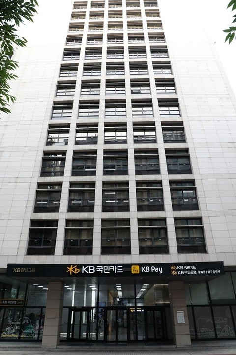[ESG경영시대(124)] “친환경부터 동반성장까지”…KB국민카드의 더불어삶