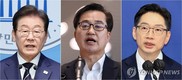 [6.3대선] 여야 대선 잠룡들, 경선 후보 등록...49일간의 레이스 시작