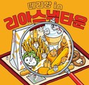 대표이미지