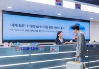 [CNB뉴스 위클리픽-통신] SK텔레콤, 세계 최초 기내 와이파이 자동 로밍 外