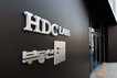 HDC그룹, 디지털 전환 위한 구조 개편 단행