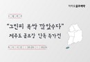 대표이미지