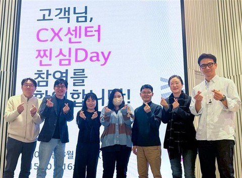 [내예기] LG유플러스가 고객을 ‘끌어당기는’ 법