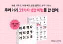 대표이미지