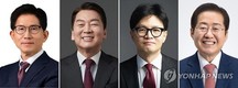 [국힘 경선] 반탄 vs 찬탄 2:2 황금구도... '尹탄핵' 뜨거운 감자