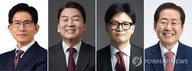 [국힘 경선] 반탄 vs 찬탄 2:2 황금구도... '尹탄핵' 뜨거운 감자