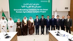 농심, 사우디아라비아에 ‘K-스마트팜’ 착공식 진행