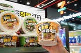 세븐일레븐, ‘럭히밥 꾹밥’ 출시