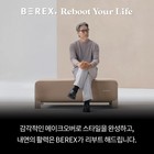 코웨이, ‘비렉스 가정의 달 캠페인’ 전개
