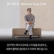 코웨이, ‘비렉스 가정의 달 캠페인’ 전개