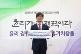 KT&G, ‘제22회 윤경 CEO 서약식’ 참여...윤리경영 강화