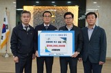 영덕군수, 수협중앙회 산불 피해 복구 지원에 감사 인사