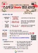 경북교육청, 제44회 스승의 날 맞아 기념식 및 다양한 행사 추진