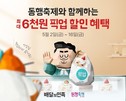대표이미지